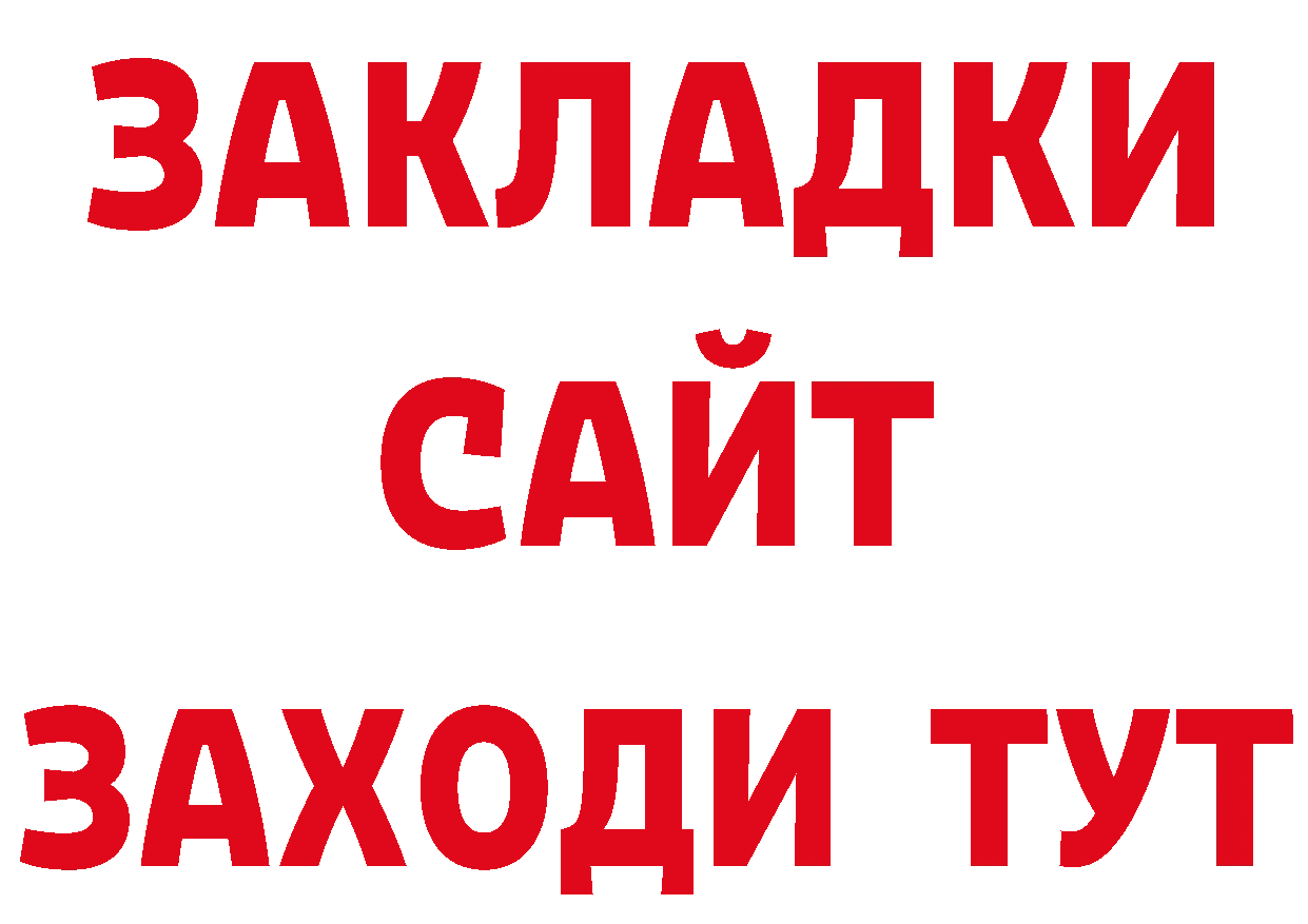 Метадон мёд зеркало сайты даркнета ОМГ ОМГ Гусь-Хрустальный